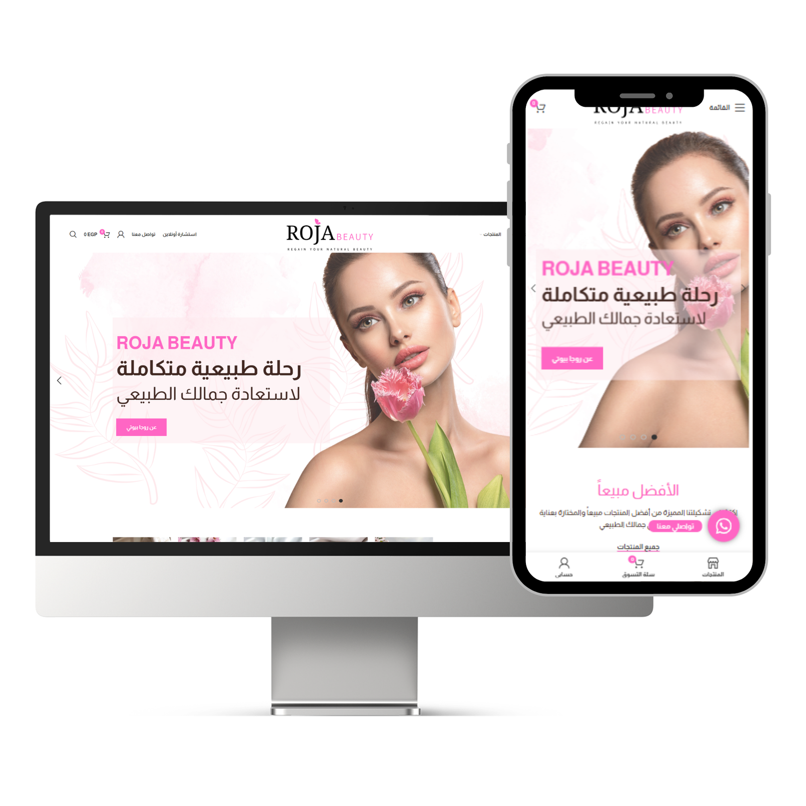 Roja Beauty Website